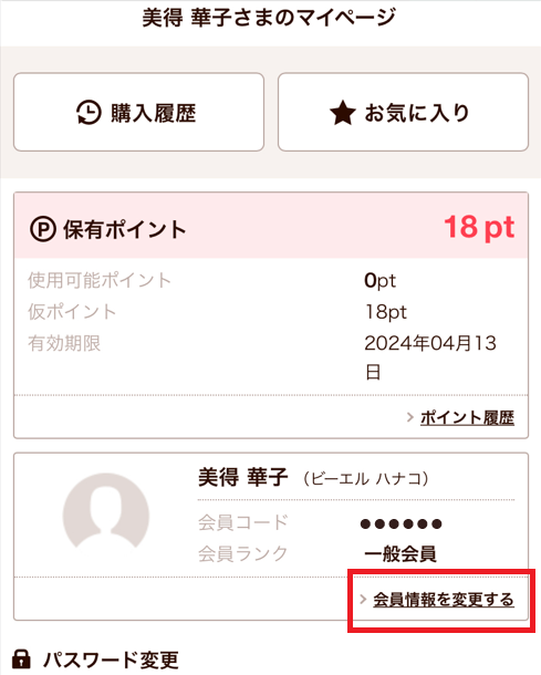 スクリーンショット 2023-12-19 145545.png