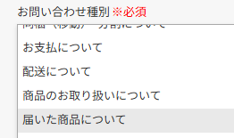 スクリーンショット 2026-01-07 160110.png