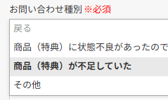スクリーンショット 2026-01-07 160132.png
