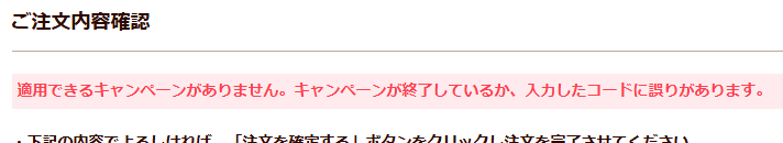 スクリーンショット 2026-01-17 084927.png