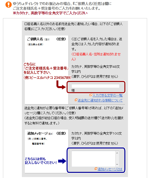 yuubin5.jpg