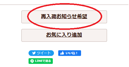 スクリーンショット 2023-08-22 100349.png