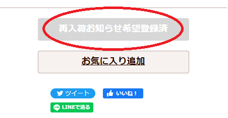 スクリーンショット 2023-08-22 100724.png