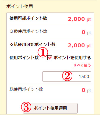 point5.jpg